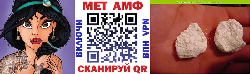АМФ Premium  blacksprut как войти  Саяногорск 