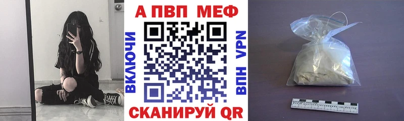 Alpha-PVP СК Саяногорск