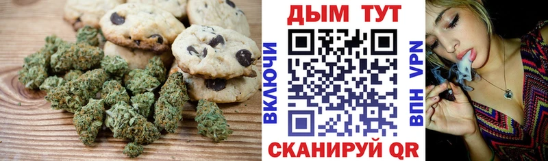 сколько стоит  Саяногорск  Cannafood марихуана 