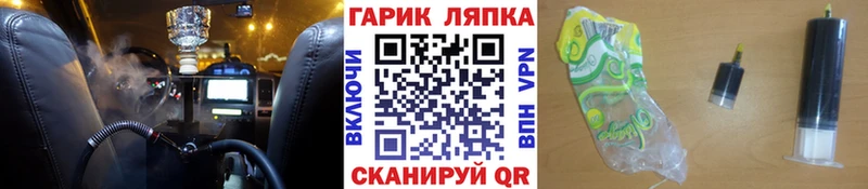 цена наркотик  Саяногорск  МЕГА ONION  ГАШИШ гарик 