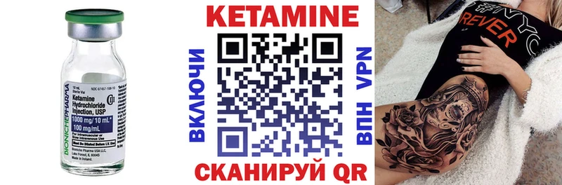КЕТАМИН ketamine  Саяногорск 