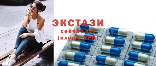 бутират Аркадак
