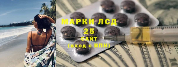 бутират Аркадак