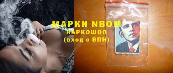 Альфа ПВП Армянск