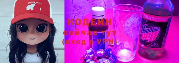 бутират Аркадак