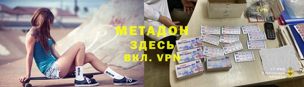Альфа ПВП Армянск