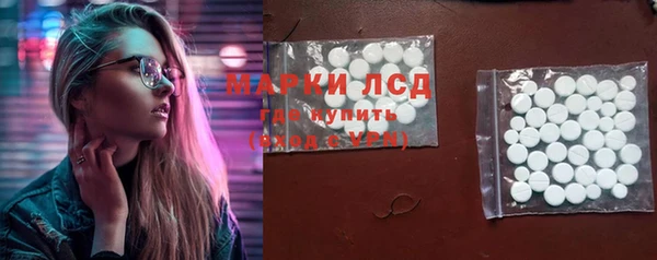 бутират Аркадак