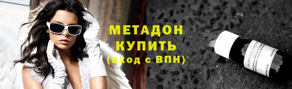 Альфа ПВП Армянск