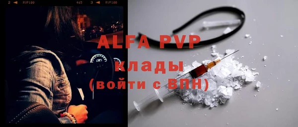 бутират Аркадак