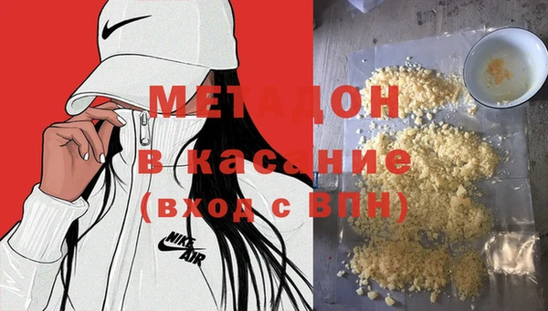 Альфа ПВП Армянск