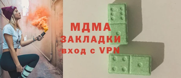mix Арсеньев