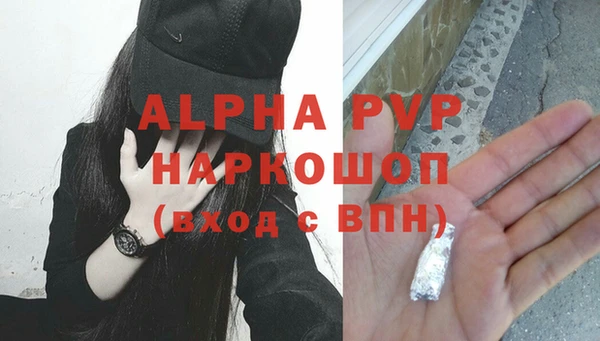 Альфа ПВП Армянск