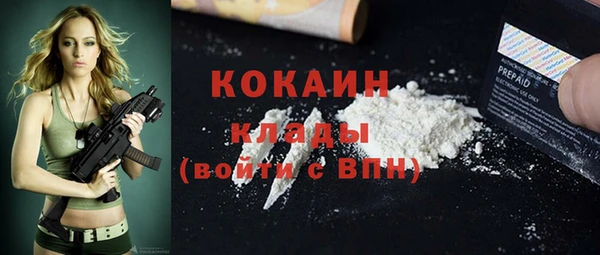 бутират Аркадак
