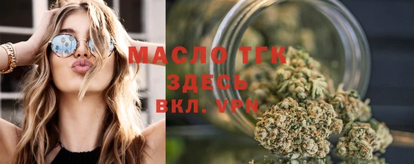 mix Арсеньев