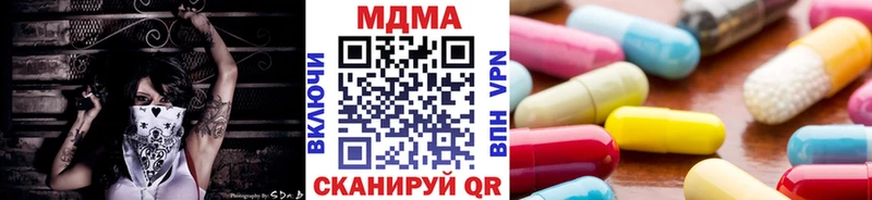 МЕГА зеркало  Саяногорск  MDMA молли 