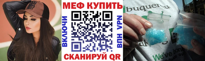OMG tor  где найти наркотики  Саяногорск  Меф мука 