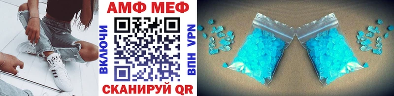 как найти наркотики  Саяногорск  Метамфетамин винт 