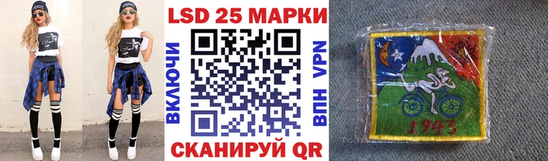 Наркотические марки 1,8мг Саяногорск
